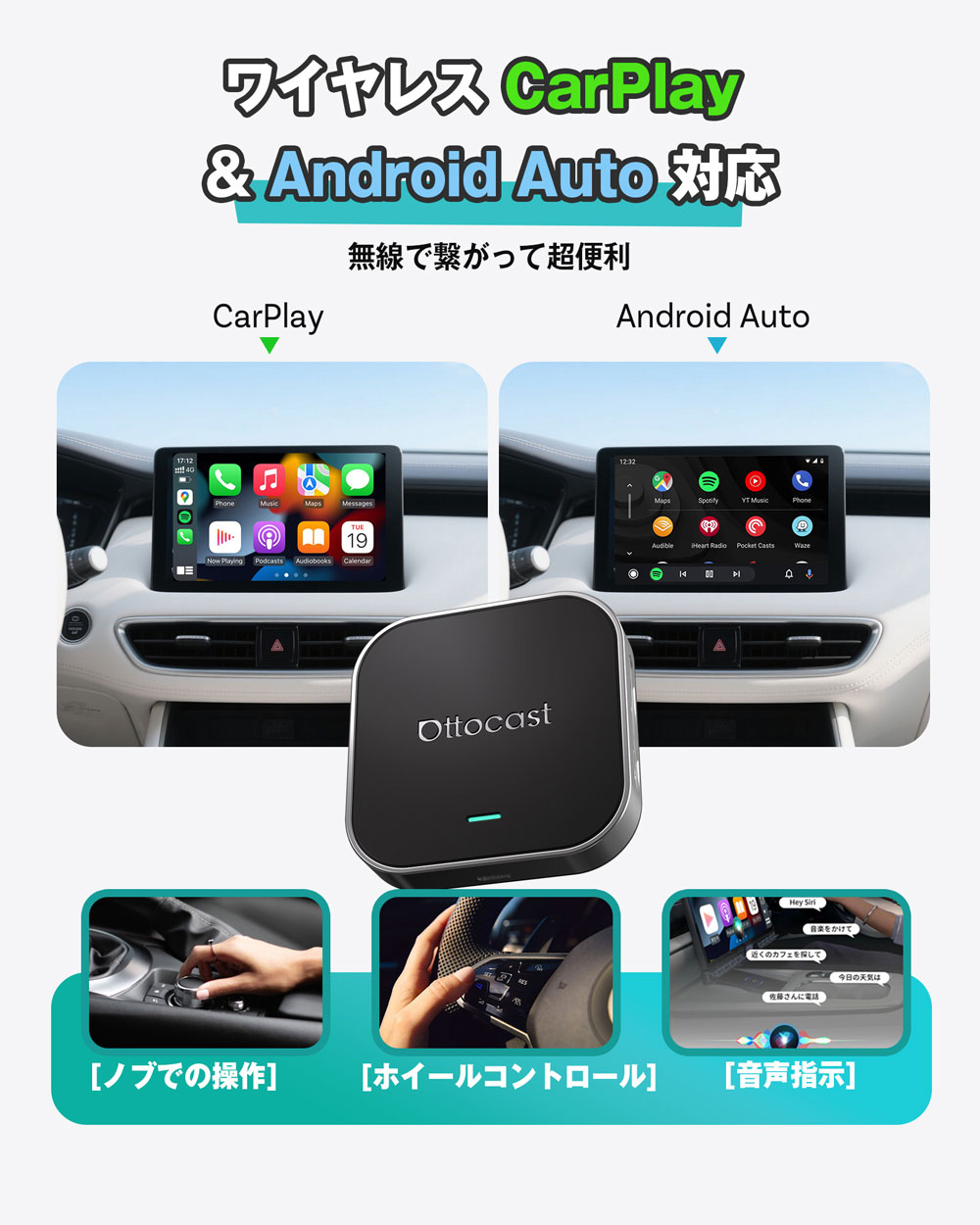 正規販売店 Ottocast [ PCS55-T ] OTTOAIBOX E2 オットキャスト
