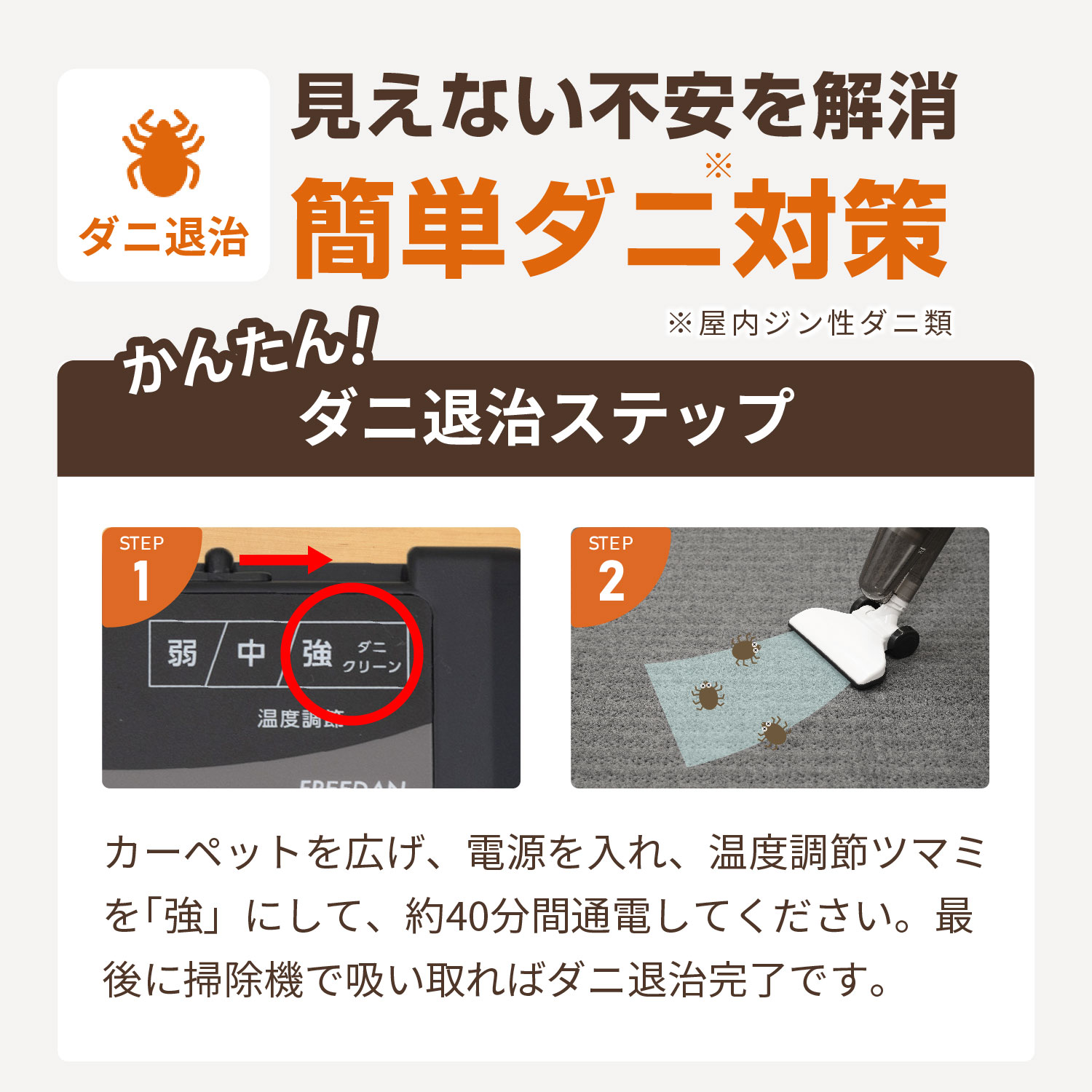 ホットカーペット 3畳 電気カーペット