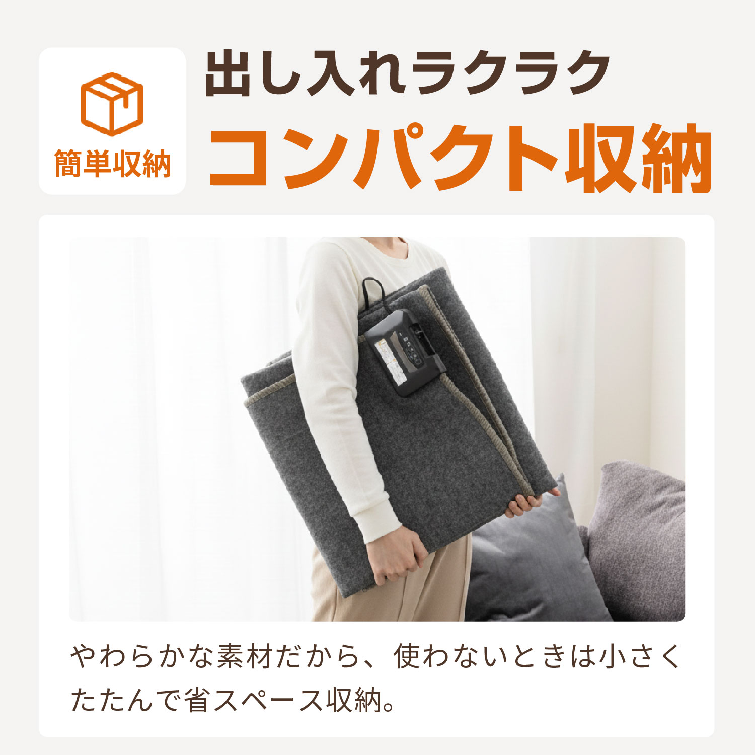 FREEDAN ホットカーペット 3畳 三畳 235×176 本体 長方形 電気