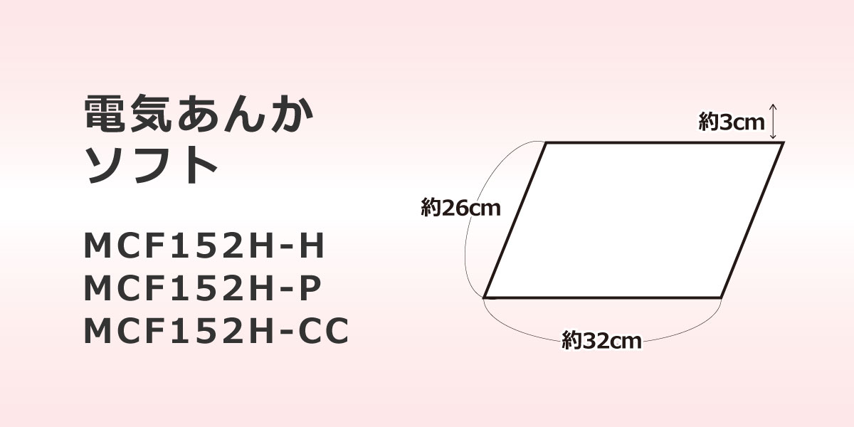 Mofua(モフア)