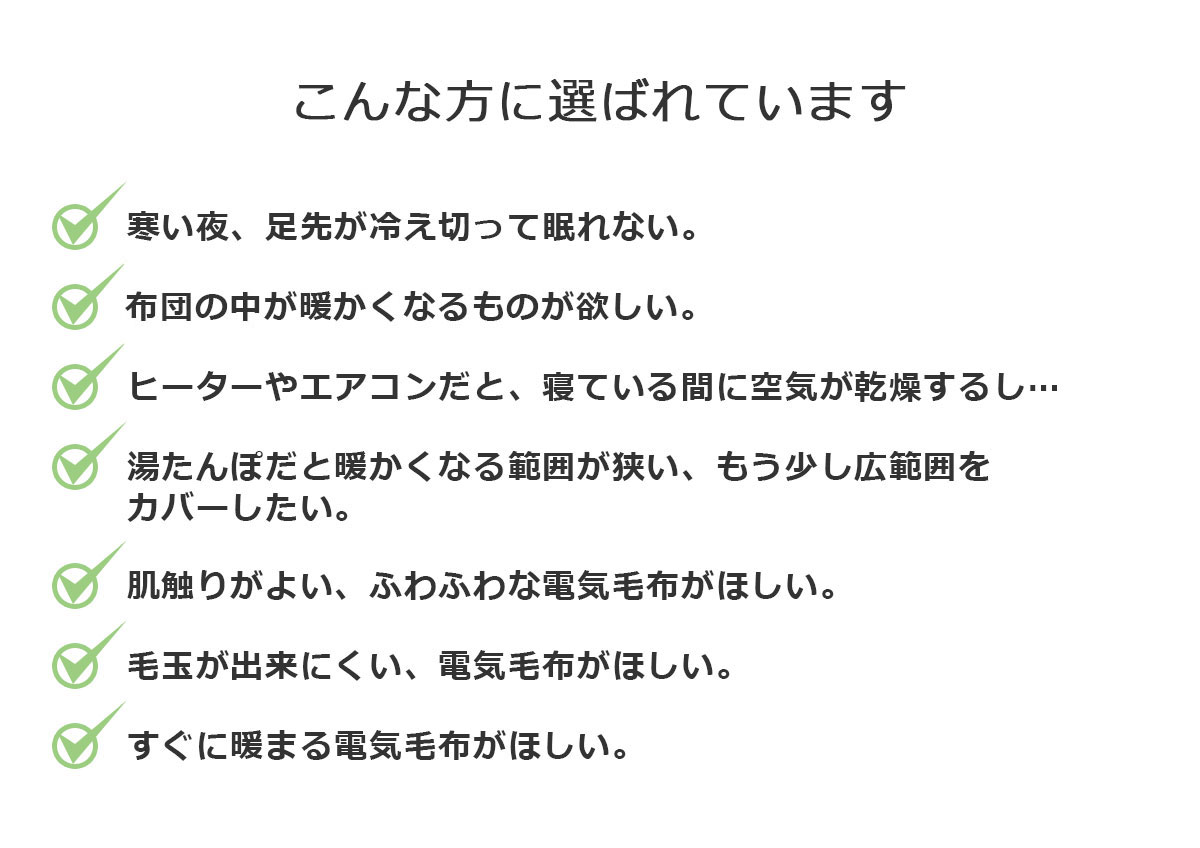 電気毛布 掛け敷き 188×130cm フランネル 洗える