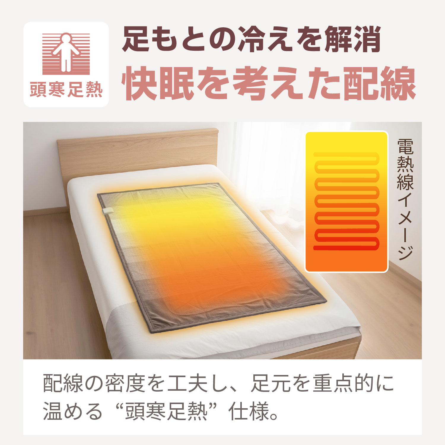 FREEDAN 電気毛布 かけしき毛布 約188×130cm グレイ 綿 コットン