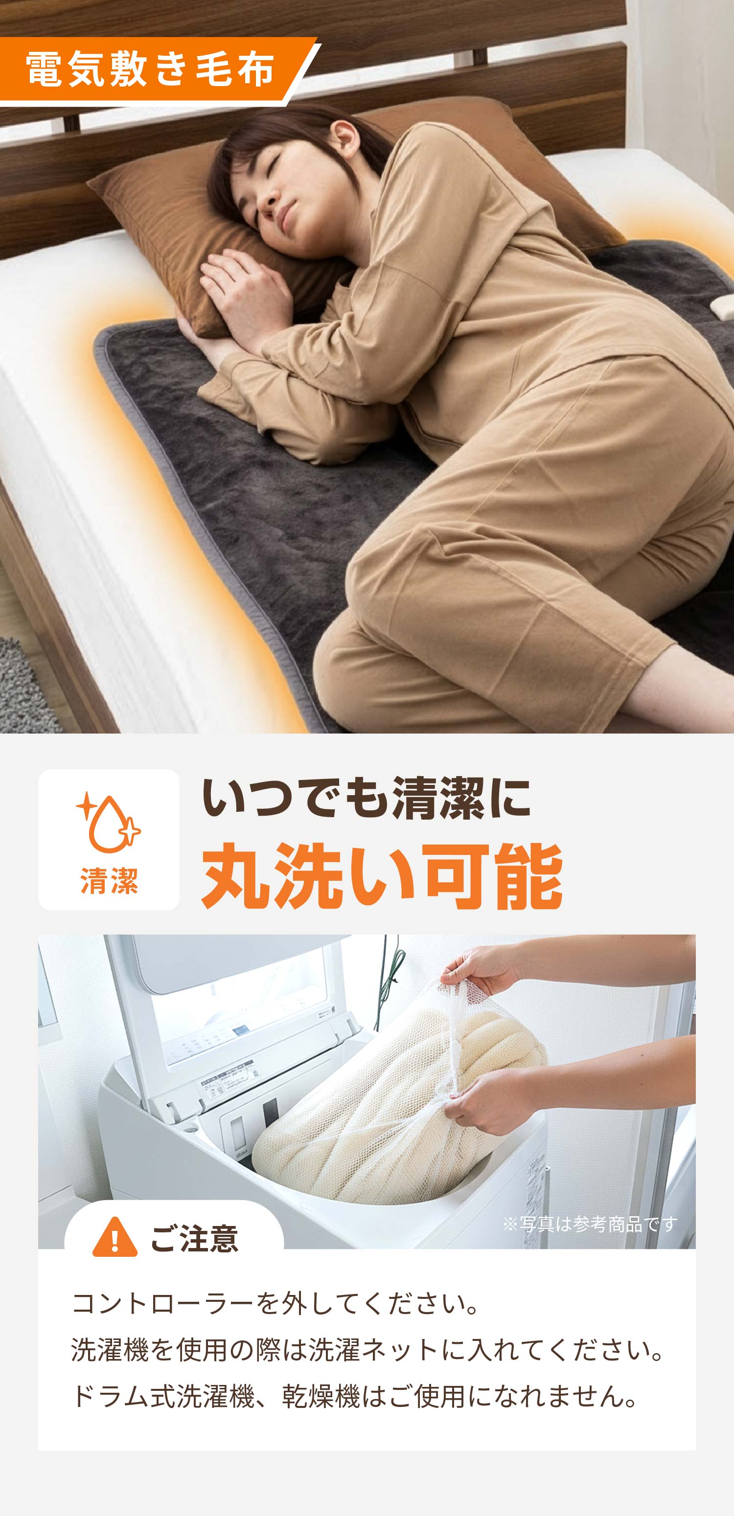 FREEDAN 洗える フランネル 電気敷き毛布 130×80cm シングル 無地 ダニ FREEDAN 洗える フランネル 電気敷き毛布 130×80cm シングル 無地 ダニ