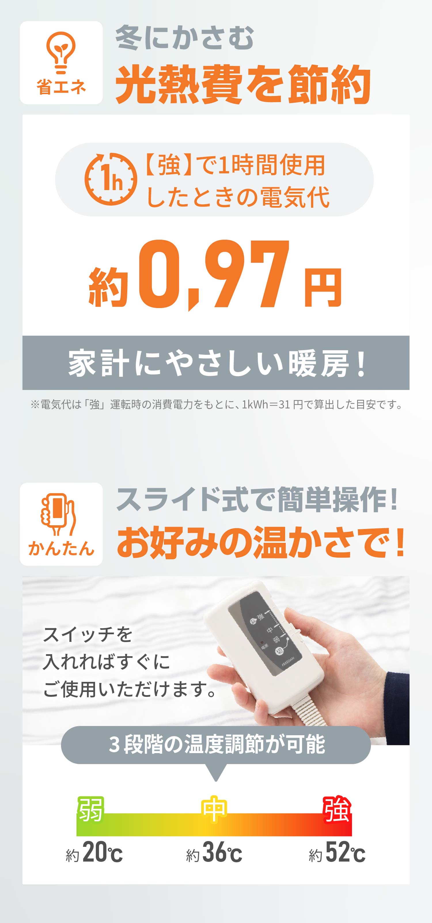 Mofua（フリーダム） 電気毛布 掛け 敷き 兼用 188×130cm 洗える ダニ 