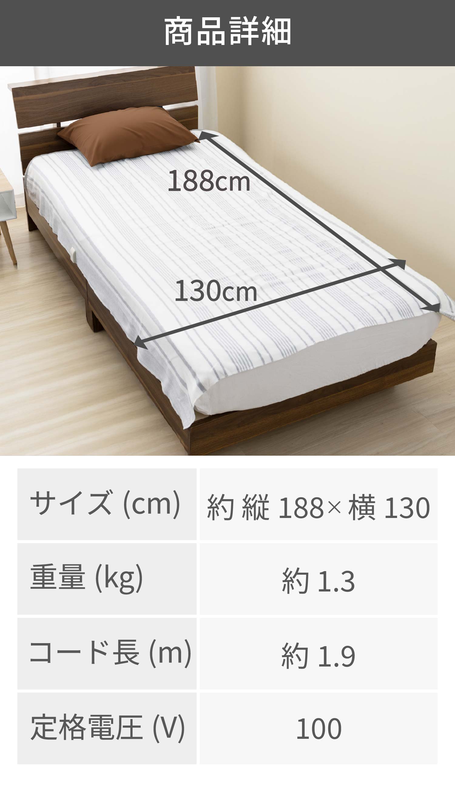 Mofua（フリーダム） 電気毛布 掛け 敷き 兼用 188×130cm 洗える ダニ