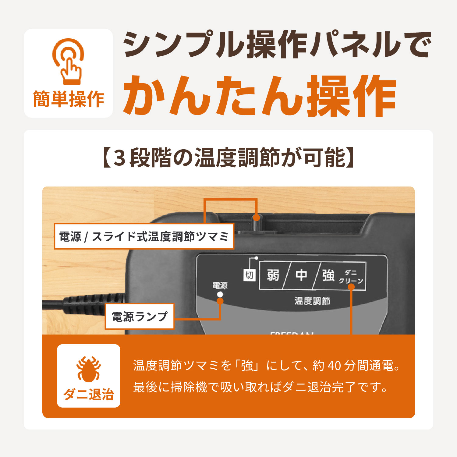 FREEDAN ホットカーペット 1畳 一畳 本体 約176×88cm 長方形 電気