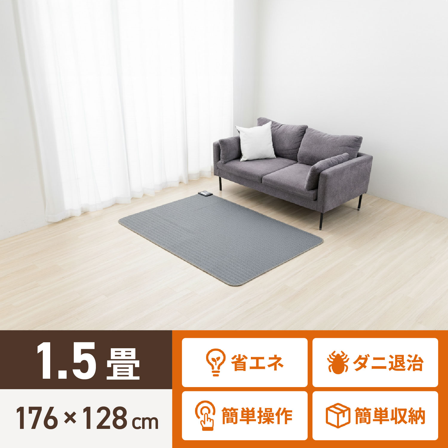 ホット カーペット　1.5畳　Panasonic Panasonic（パナソニック） ホットカーペット 1.5畳 本体 電気