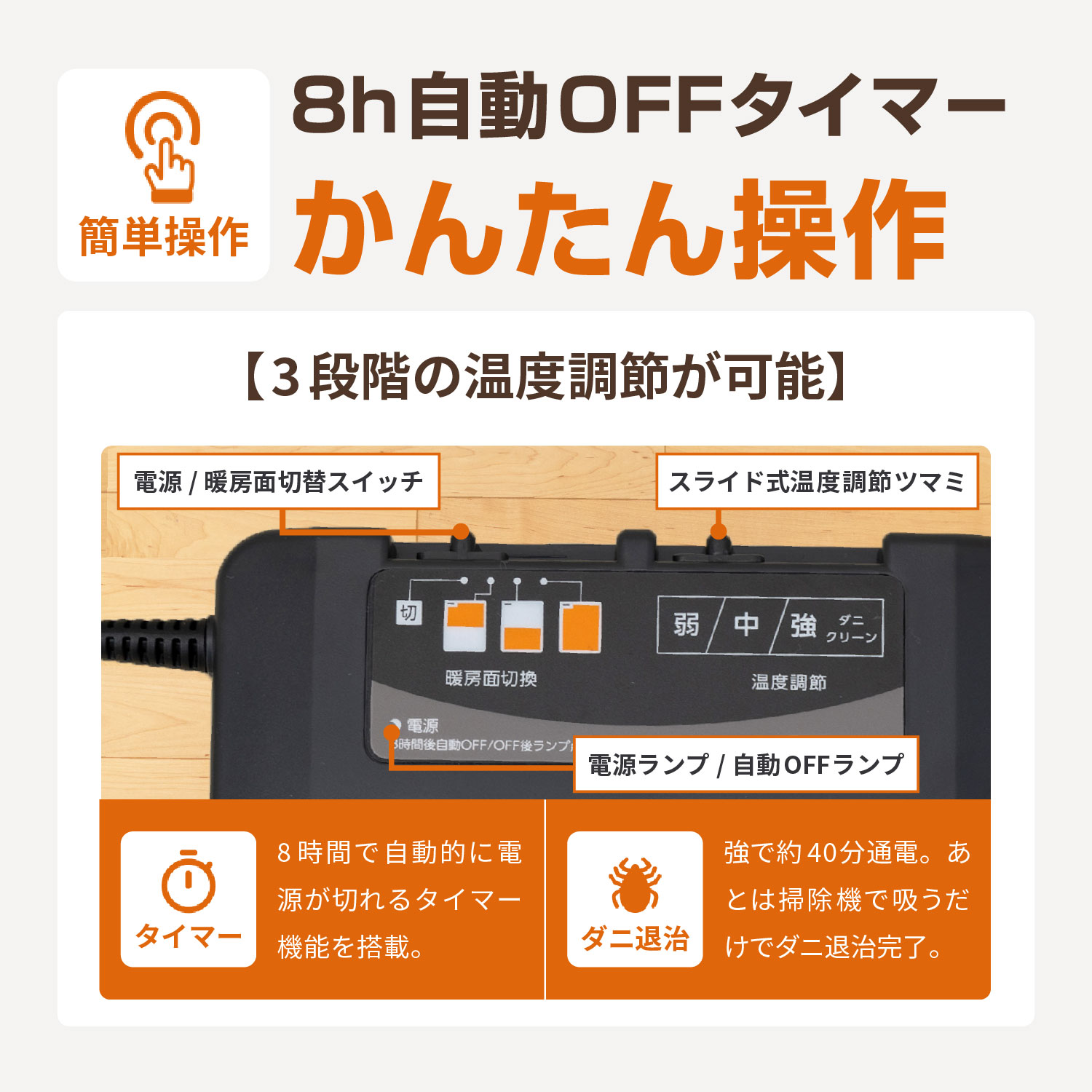 ホットカーペット 3畳 電気カーペット