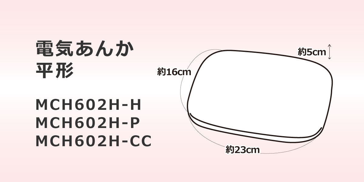 Mofua(モフア)