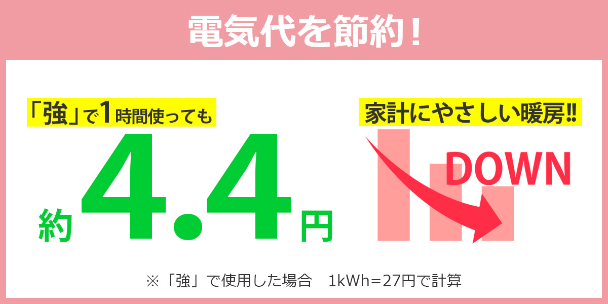 モフア 電気カーペット 1畳本体 約176×88cm ホットカーペット ダニ退治 ミニ コンパクト ひとり用 寒さ対策 足元暖房 MPU101 送料無料  :52-0022:生活家電のフリーダム ヤフー店 - 通販 - Yahoo!ショッピング