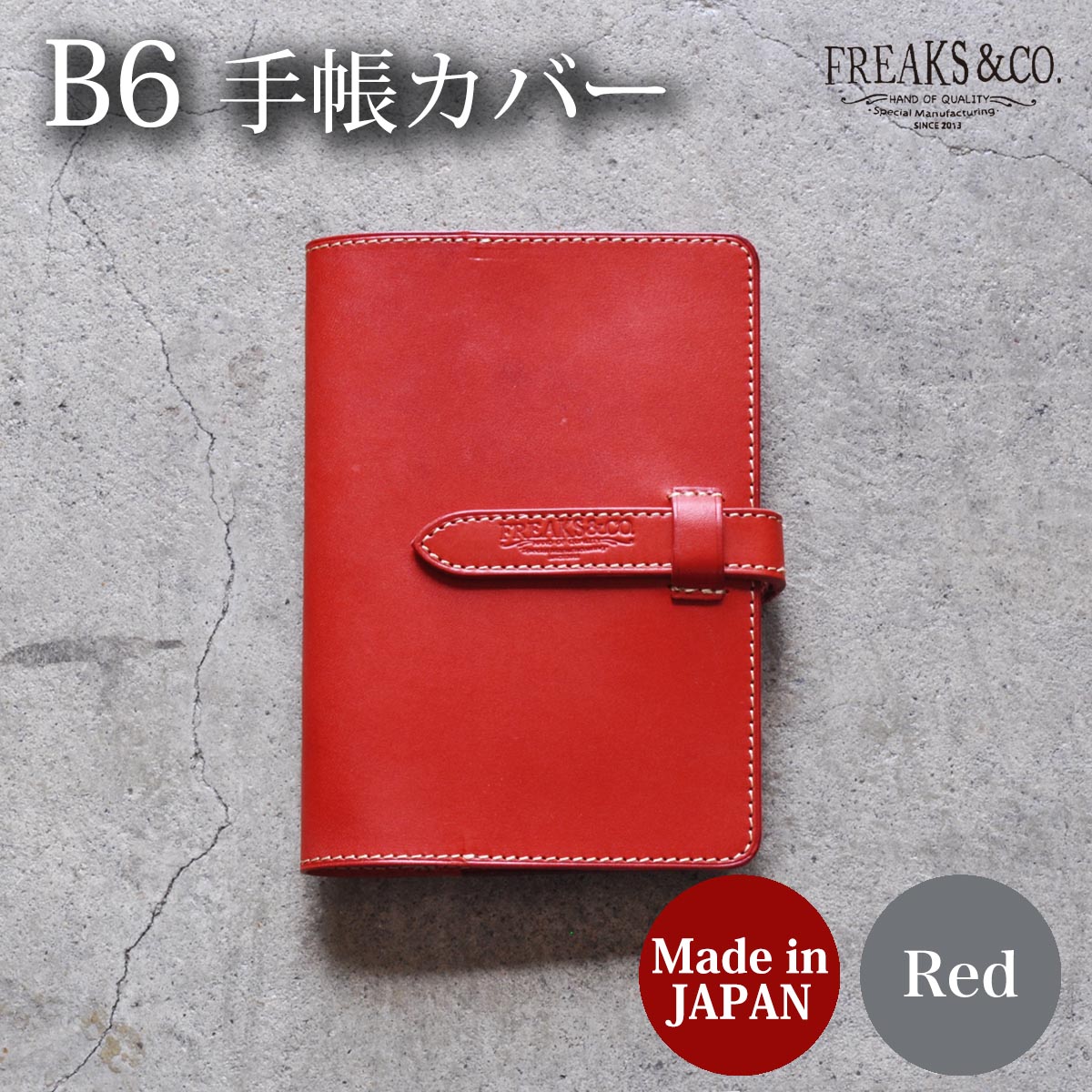 手帳カバー システム手帳カバー B6 本革 牛革 皮 レザー 手帖カバー 手帳カバー システム手帳カバー B6 本革 牛革 皮 レザー 手帖カバー