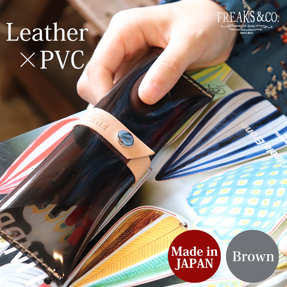 ペンケース 筆箱 透明 PVC 本革ベルト おしゃれ シンプル 可愛い