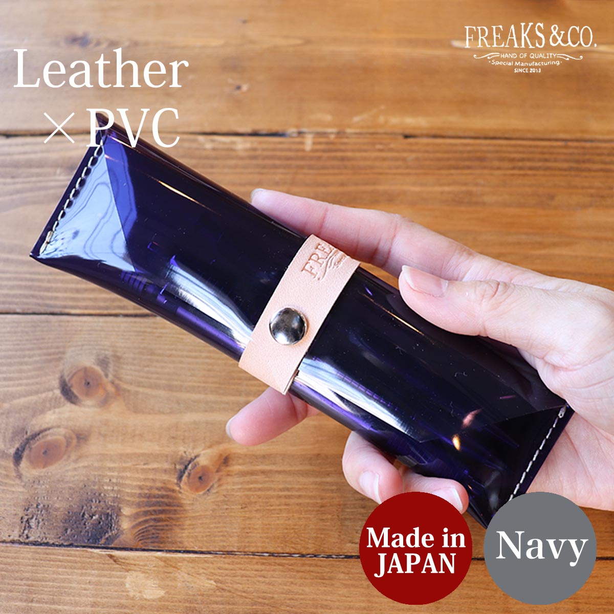 ペンケース 筆箱 透明 PVC 本革ベルト おしゃれ シンプル 可愛い