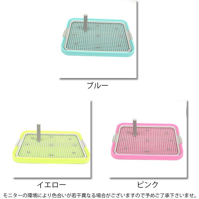 犬 トイレ トレー 犬用トイレ トイレトレー レギュラーサイズ いたずら防止 小型犬 中型犬 犬 ドッグ 犬のトイレ トイレ容器  :nf190902msp23:フリーアース - 通販 - Yahoo!ショッピング