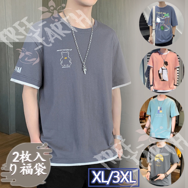 春物 半袖tシャツ メンズ 厚手 Tシャツ 春服 カットソー オシャレ vネック クルーネック トップス 春夏秋  :xf220316nstx21:フリーアース 通販 