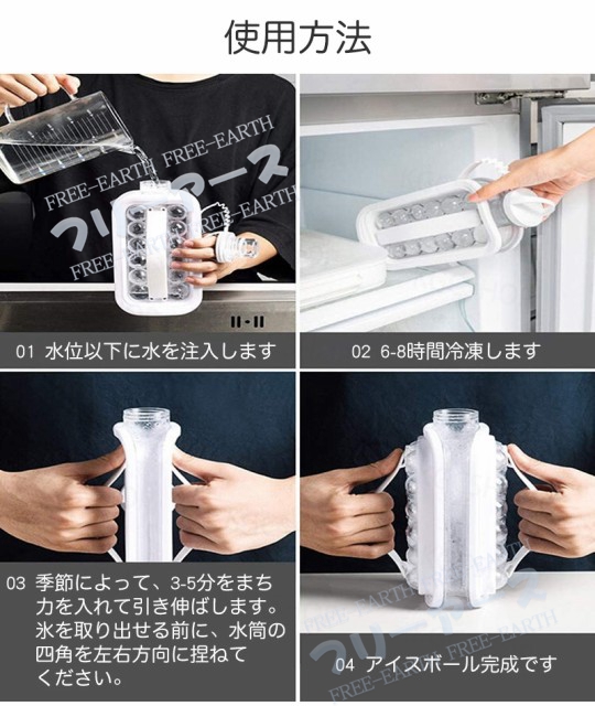 最大95％オフ！2022新作 2way 製氷皿 透明 クリアケース 製氷器 クール 丸氷 ひんやり 製氷 アイストレー 水筒 冷たい アイスボール  ボトル おしゃれ 製 食器、グラス、カトラリー