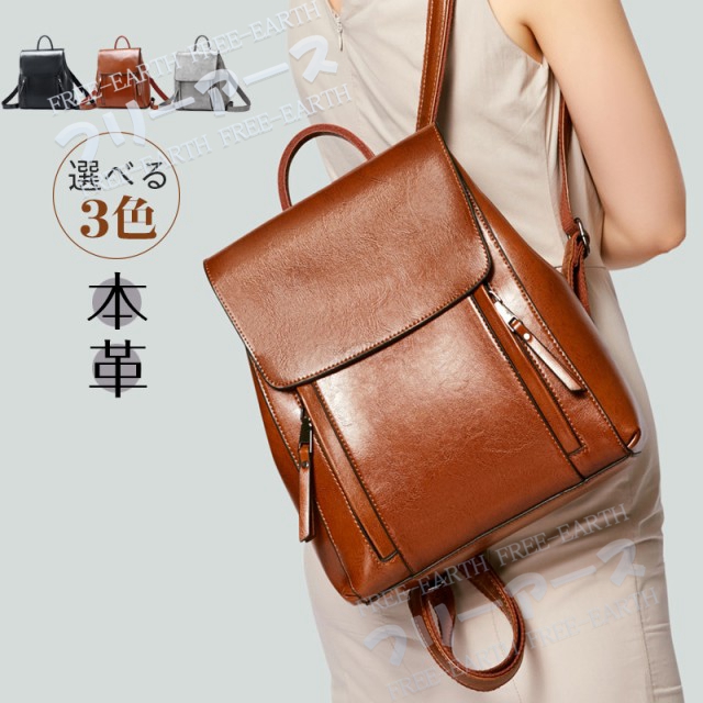 本革 リュック レディース リュック 本革 リュックサックバッグ 小物 ブランド雑貨 バッグ レディースバッグ バックパック リュック Z6aeoxtard 財布 帽子 ファッション小物 Urbanoeng Com Br