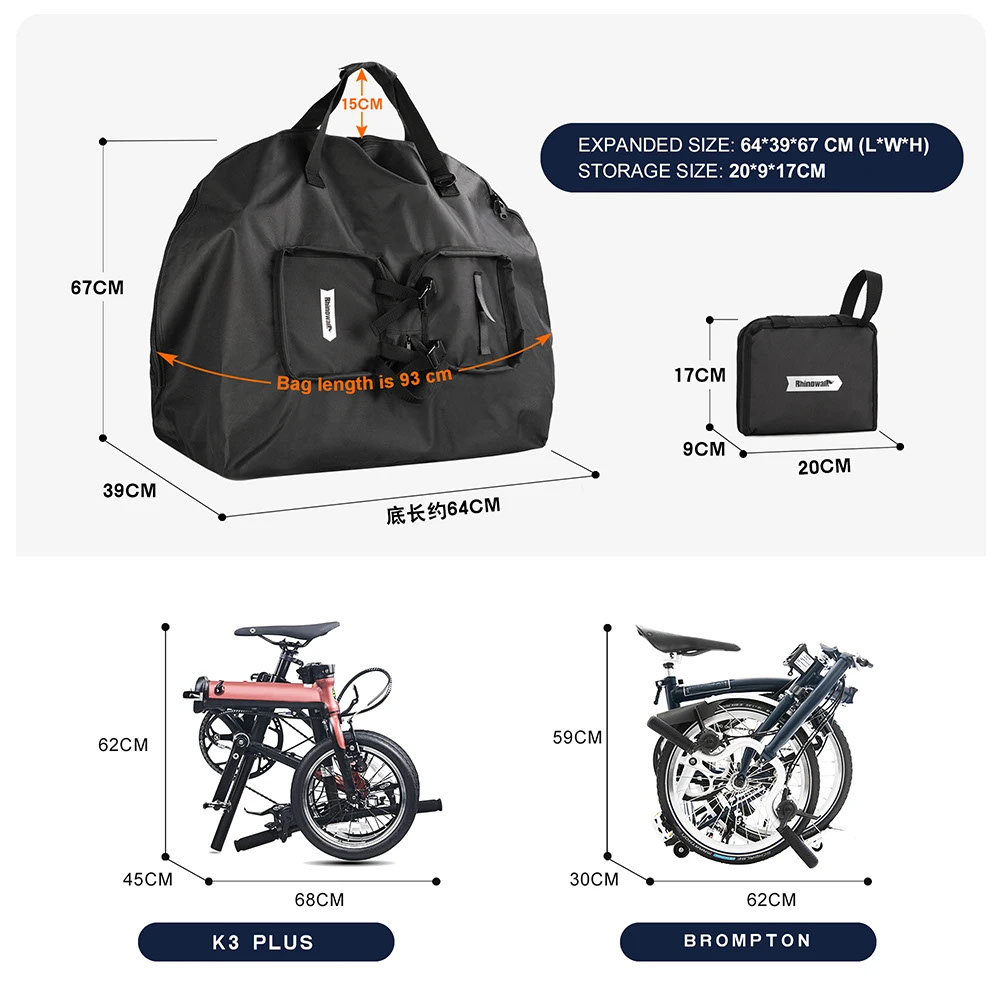 ブロンプトン 折りたたみ自転車 バッグの商品一覧 通販 - Yahoo