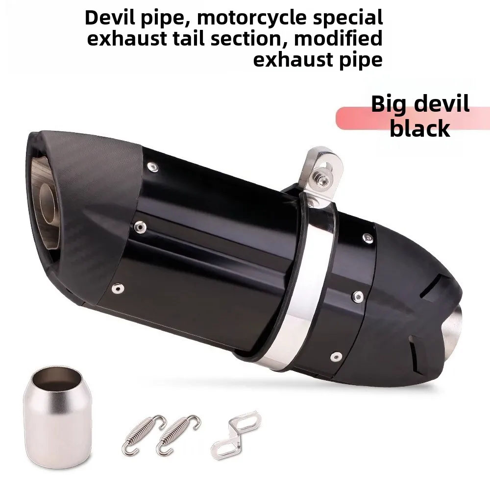 並行輸入品】バイク 排気システム れた汎用 51 mmマフラーパイプ DB