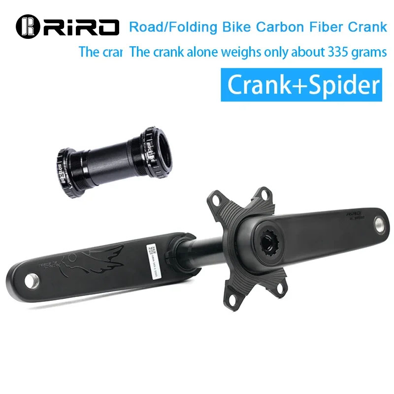 並行輸入品】RIRO 110BCD チェーンリング カーボン クランクセット 50
