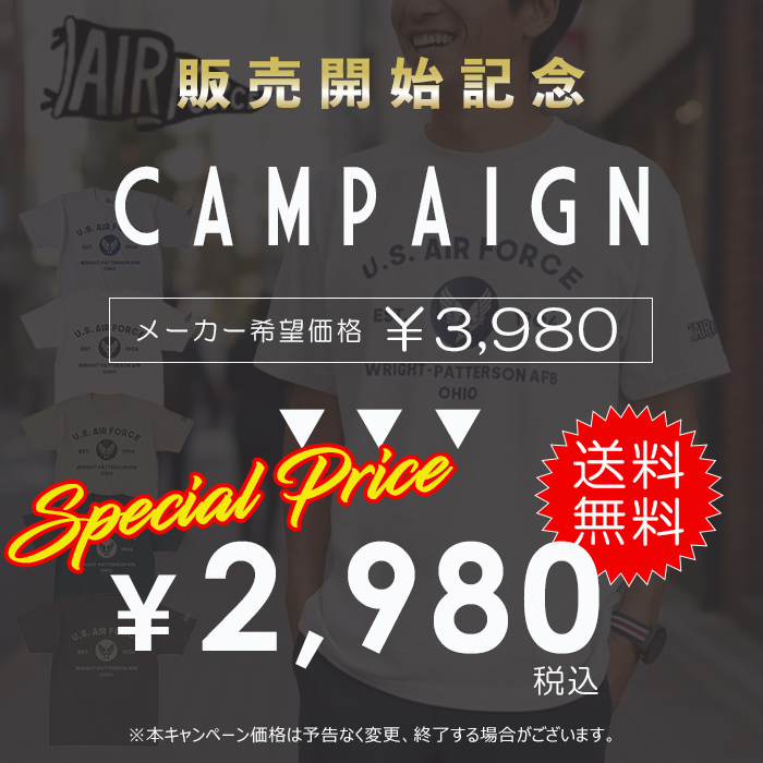 Tシャツ メンズ 半袖Tシャツ AIR FORC US FORCE 空軍 ミリタリー