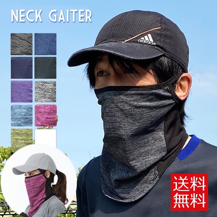 ネックゲイター  フェイスマスク  UV スポーツ用 ブラック