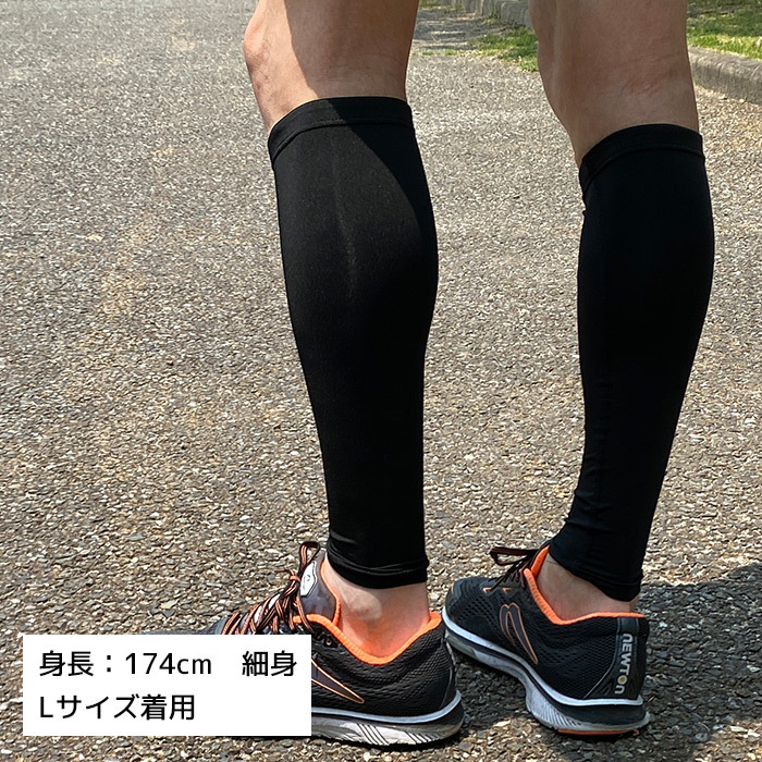 カーフスリーブ ザムスト 冷感タイプ マラソンやランニング