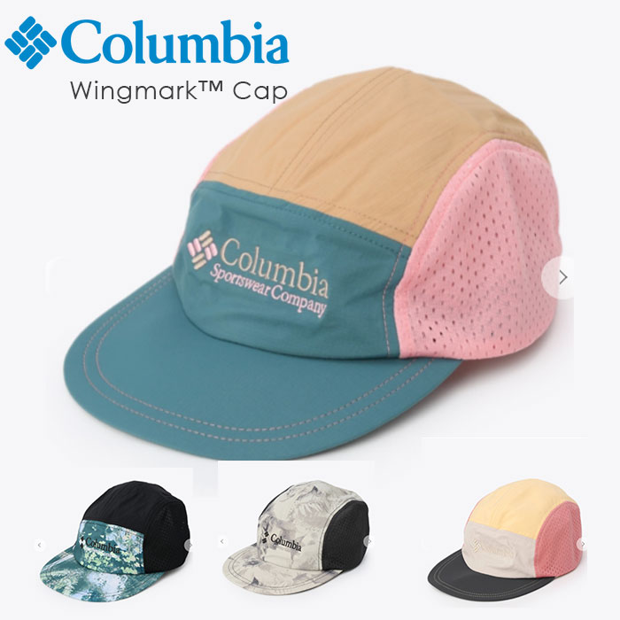 Columbia コロンビア キャップ CU7808 アウトドアキャップ 夏