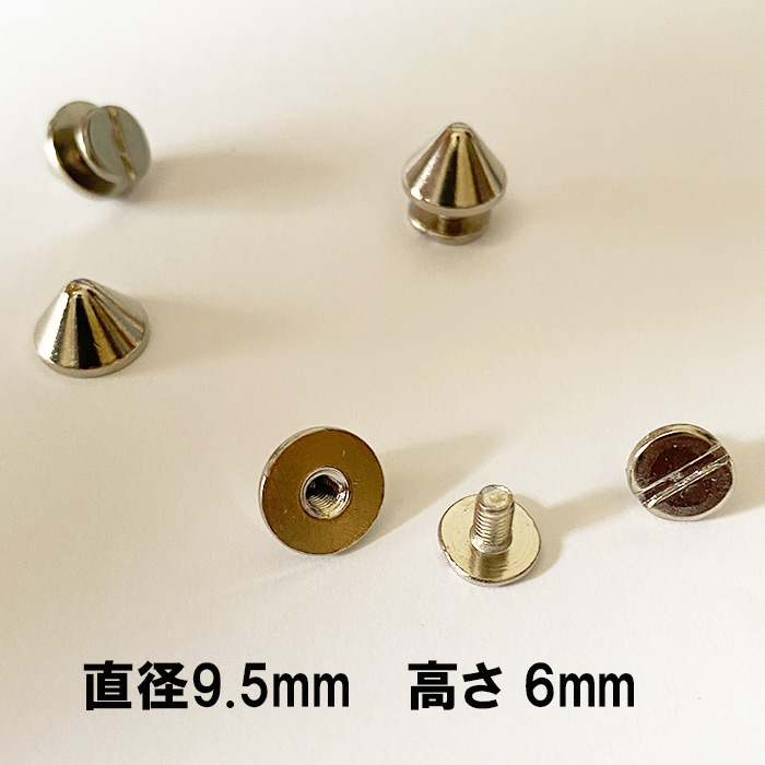 スタッズ レザークラフト ハンドメイド DIY 手芸 パーツ メタル 真鍮
