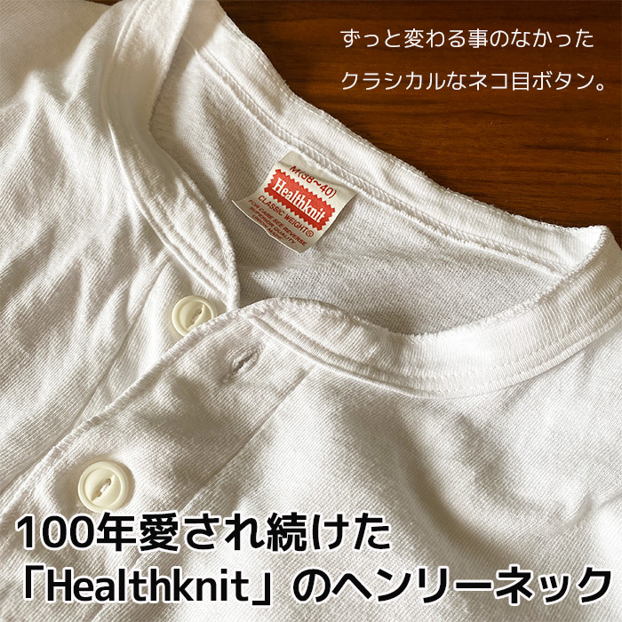 シンプル生成り ベースボールシャツ ヘンリーネック 猫目ボタン oe1120_top.jpg