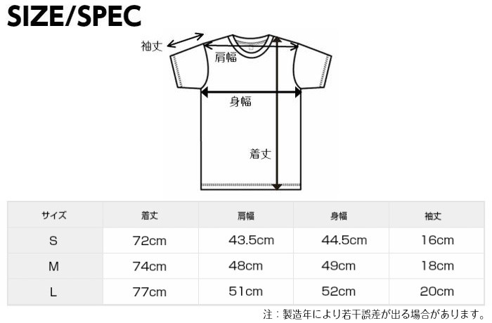 映画 Tシャツ Back to the future バック・トゥ・ザ・フューチャー