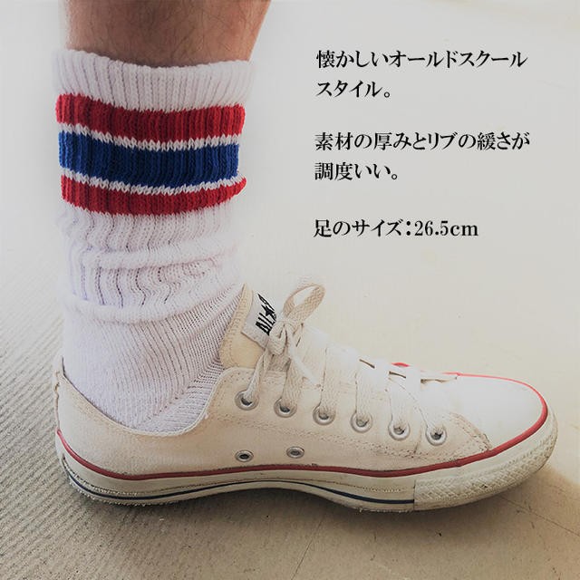 靴下 メンズ スケーターソックス ソックス 3足セット メンズ
