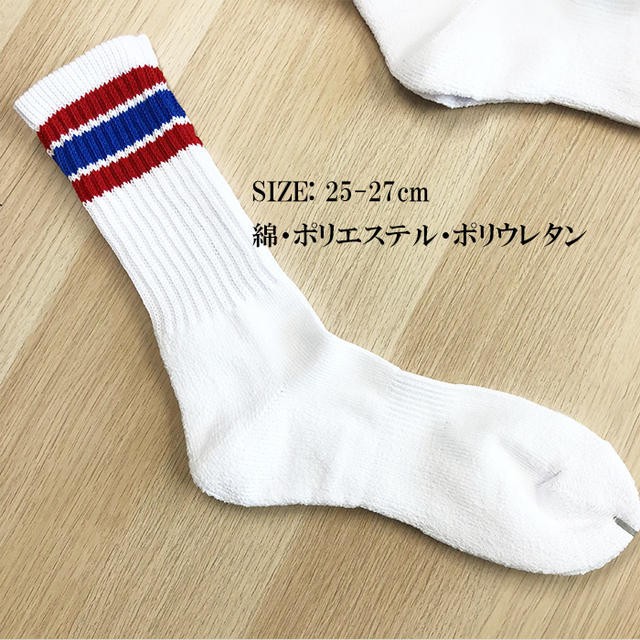 靴下 メンズ スケーターソックス ソックス 3足セット メンズ