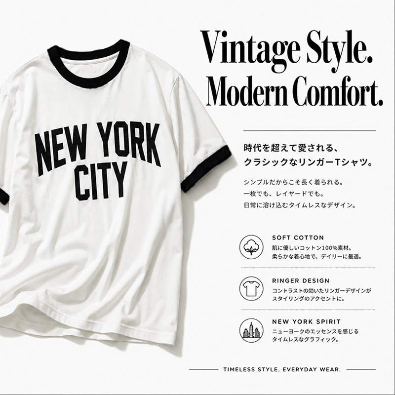 Tシャツ メンズ 半袖 NEW YORK CITY バンドT リンガーTシャツ ジョン