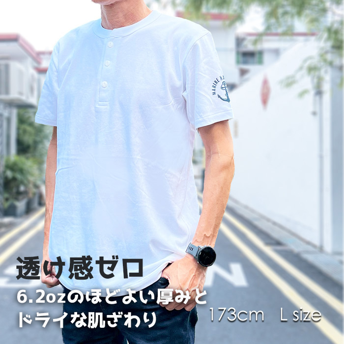 Tシャツ メンズ ヘンリーネック MARINE NATIONALE ヘンリー フランス