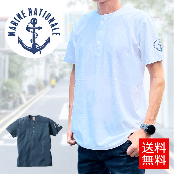 Tシャツ メンズ ヘンリーネック MARINE NATIONALE ヘンリー フランス