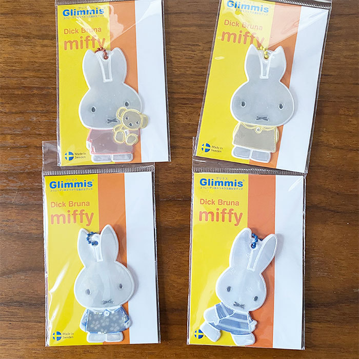 Glimmis グリミス miffy ミッフィー反射板 リフレクター キーホルダー 北欧の交通安全 :gmmiffy01:FREE STYLE -  通販 - Yahoo!ショッピング