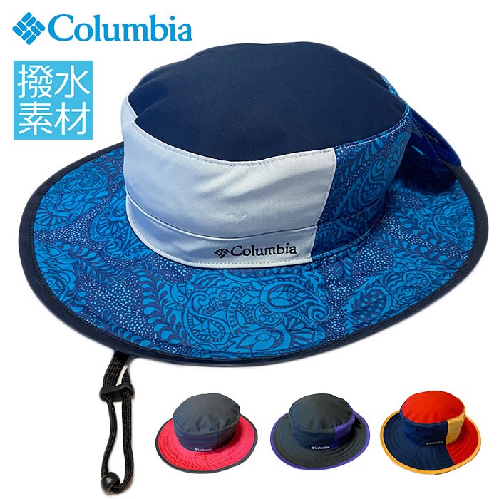 Columbia コロンビア 帽子 サファリハット 撥水加工 夏フェス 登山用 アウトドア用 帽子 レインハット レンズ レディース メール便 送料無料 :pu5043:FREE STYLE 通販 Columbia コロンビア ユニセックス サファリハット ブラウン 水玉