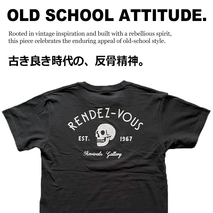 スカルTシャツ ビンテージタイプ ランデブー RENDEZ-VOUS Tシャツ 骸骨