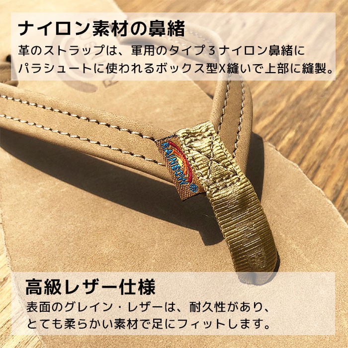 RAINBOW SANDALS SANDAL レインボー・サンダル 限定カラー