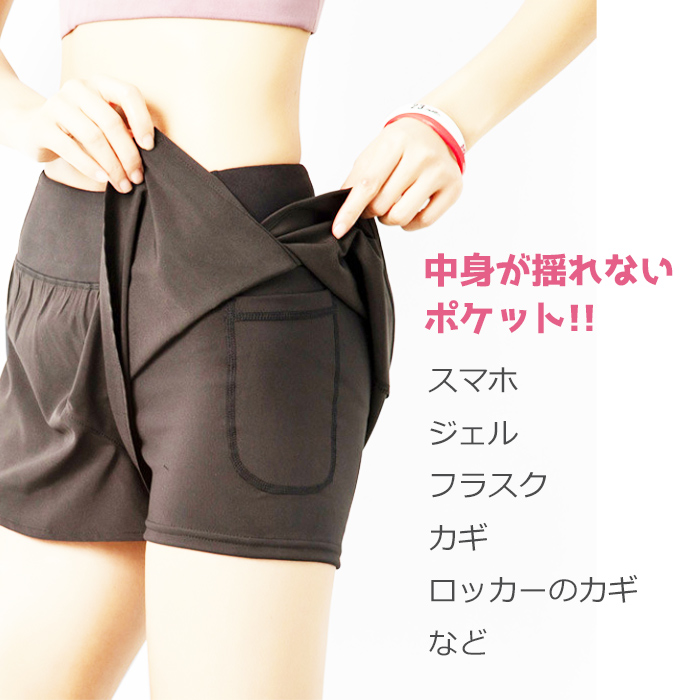 ランニングスカート レギンス一体型 ハイウエスト レディース パンツ