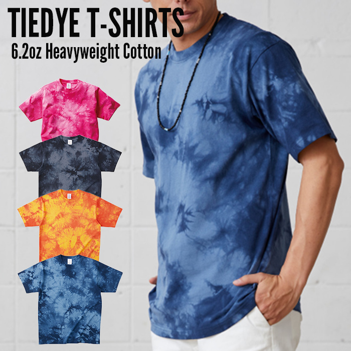 Tシャツ タイダイTシャツ メンズ ユニセックス むら染め 絞り染