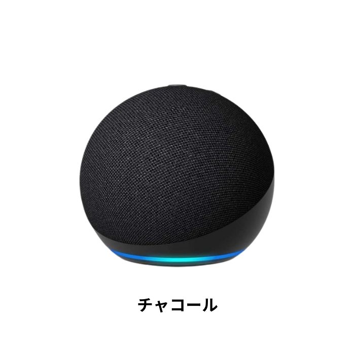 エコードット　2個セット　黒 Amazon.co.jp: 【ホームシアターセット】Echo Dot 第5世代