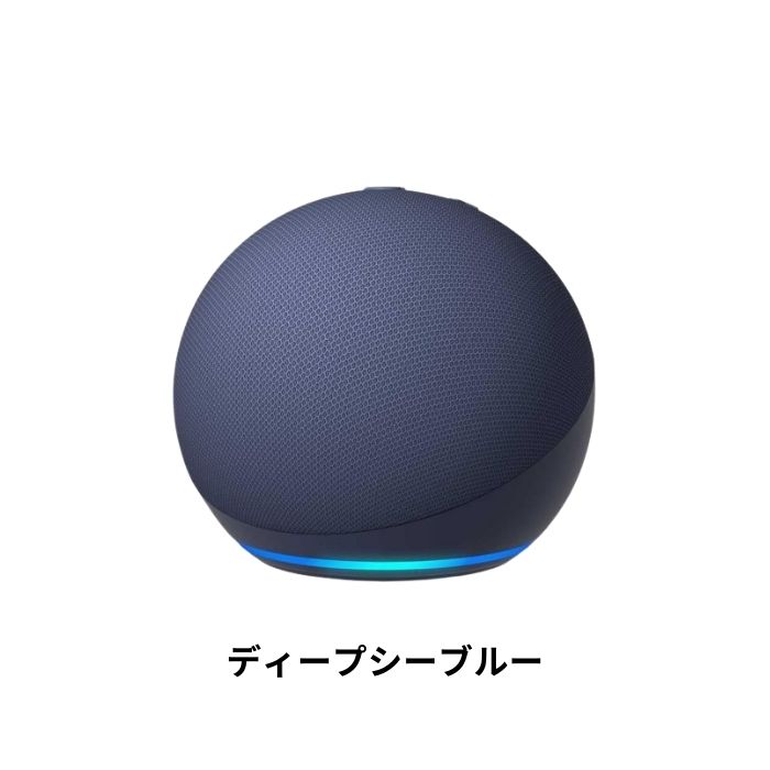 Echo Dot (エコードット) 第5世代 : カウカウSTORE - 通販