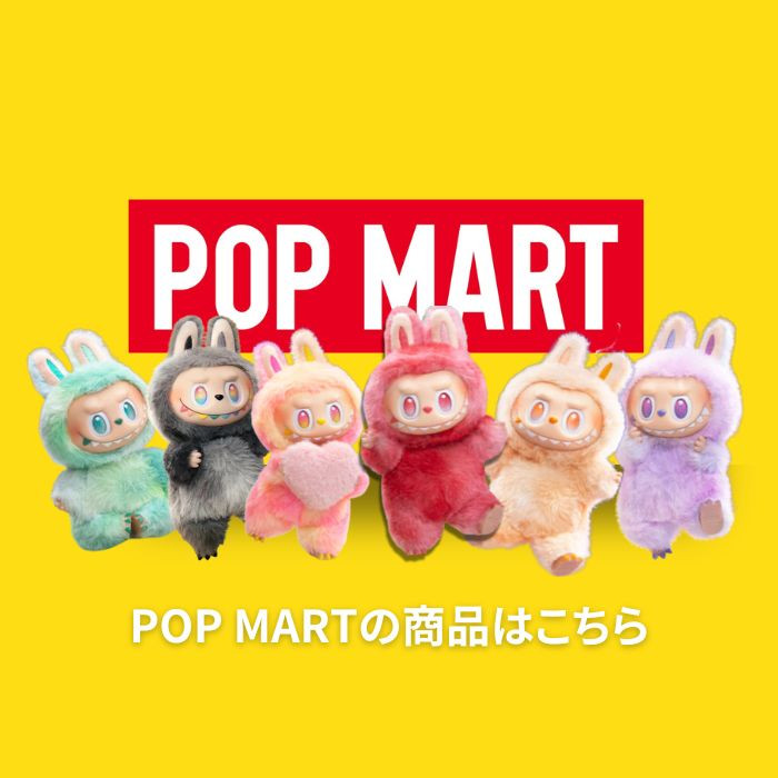 POPMART LABUBU マカロンぬいぐるみ［アソートBOX] POP MART 【正規品・即発送】 THE MONSTERS Exciting Macaron