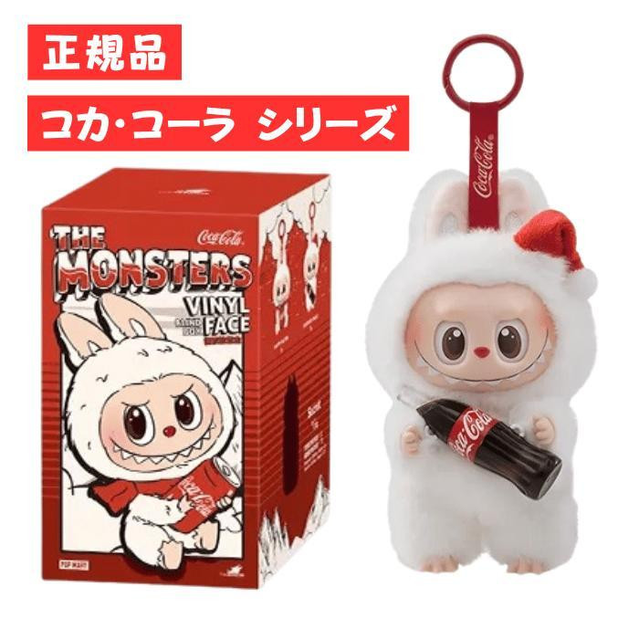 THE MONSTERS Macaron Labubu アソート　国内正規品 POP MART 【正規品・アソート】THE MONSTERS Exciting Macaron