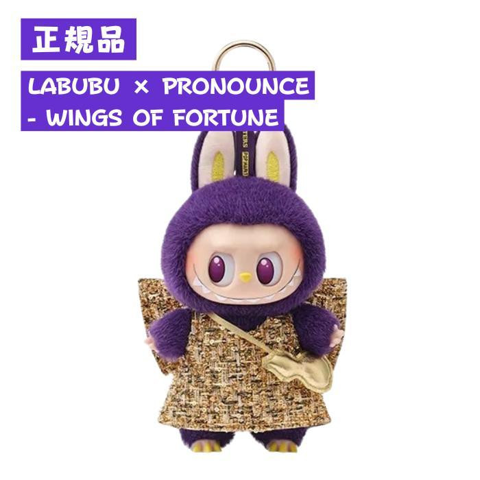 LABUBU Big into Energy ぬいぐるみ アソート　ラブブ 2セット THE MONSTERS Big into Energy ぬいぐるみ アソート