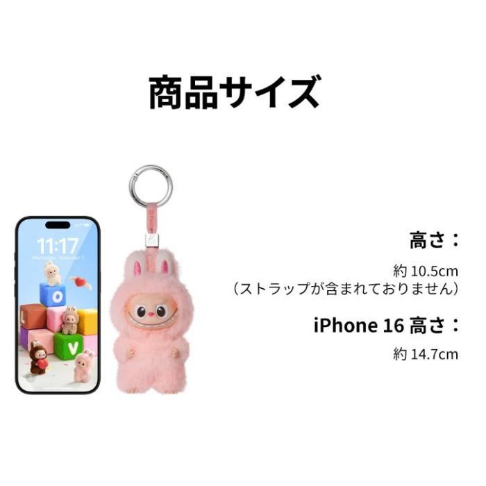 Labubu PIN FOR LOVE シリーズ ぬいぐるみA-M ピース 2個 Labubu Pin For Love Series A-Z Keychain Set! (I wonder how