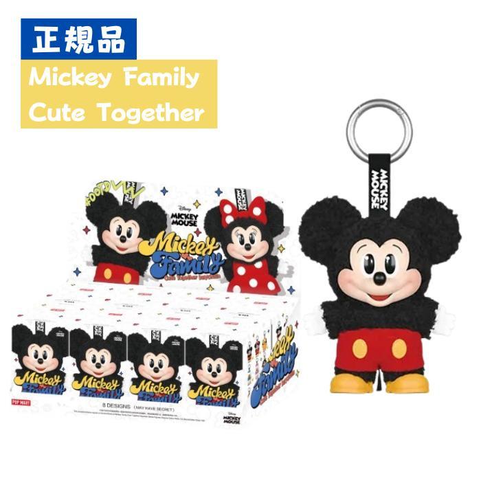 POP MART（ポップマート） ラッピングOPあり 正規品保証 Mickey Family
