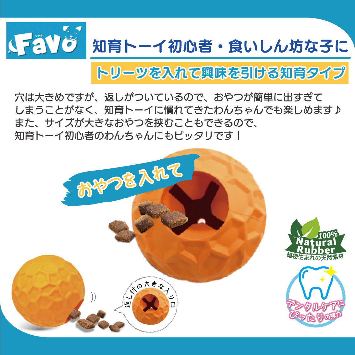 PLATZ（ペット） 犬 ペット ボール ドッグトイ おもちゃ 知育
